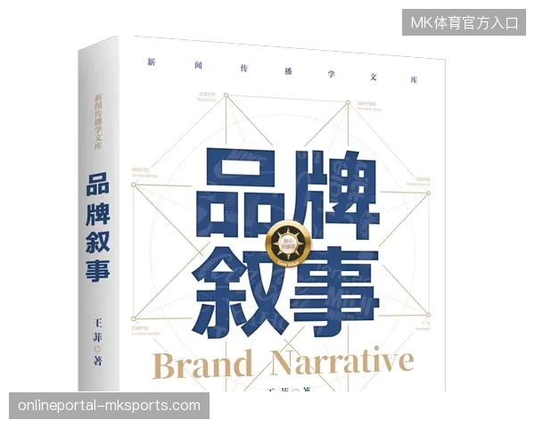 赞助商如何摆脱单一广告位限制，将品牌叙事延伸至云端赛事直播间？